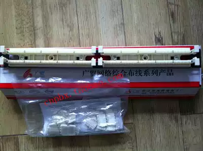 Shenou telephone switch high quality 110 distribution frame 100 pairs of telephone distribution frame 110 jumper voice