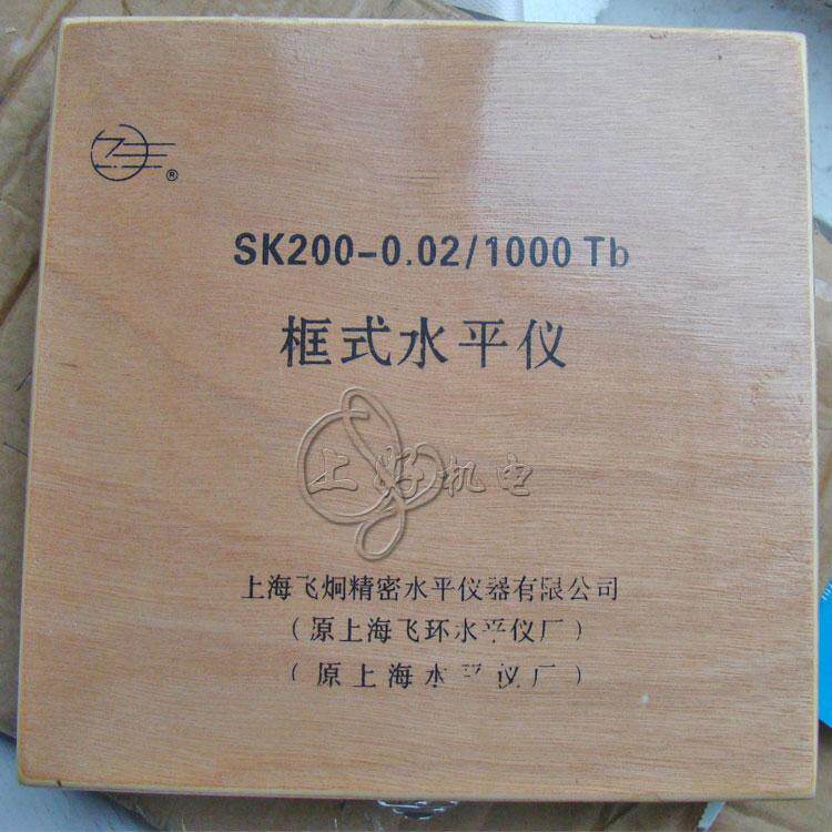 Original plant Upper volume frame type gradienter 300 * 0 02mm flying ring gradienter original Shanghai measuring plant