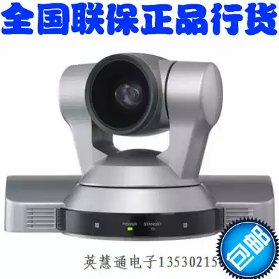 SONY EVI-HD1 HD 1080P Sony EVI-HD1 HD Conference Camera SRG-HD1