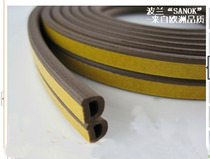 Doors and windows sealing strips D-type strips soundproofing sealing strips noise reduction and environmental protection profile windows self-glued shock-proof strip special price
