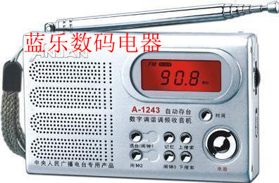 Anjan Ankey A-1243 with clock automatic FM alarm clock brand radio brand
