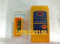 Shanghai New Straw Wood Moisture Tester PT-90E Moisture Meter Water Tester Wood Moisture Meter
