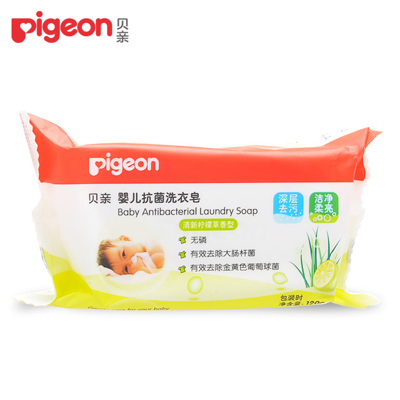 贝亲 婴儿抗菌洗衣皂120g衣物清洗无磷 清新柠檬草香型MA33