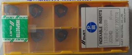 DIJET Authentic Japanese Daij Blade WDMW080520ZTR JC5118 JC5040 JC8015