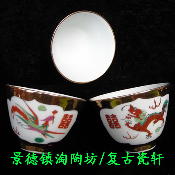 Jingdezhen Cultural Revolution porcelain factory goods porcelain golden hopper Fang Longfeng Shuangbi Hei Pu'er Tea Cup brand new