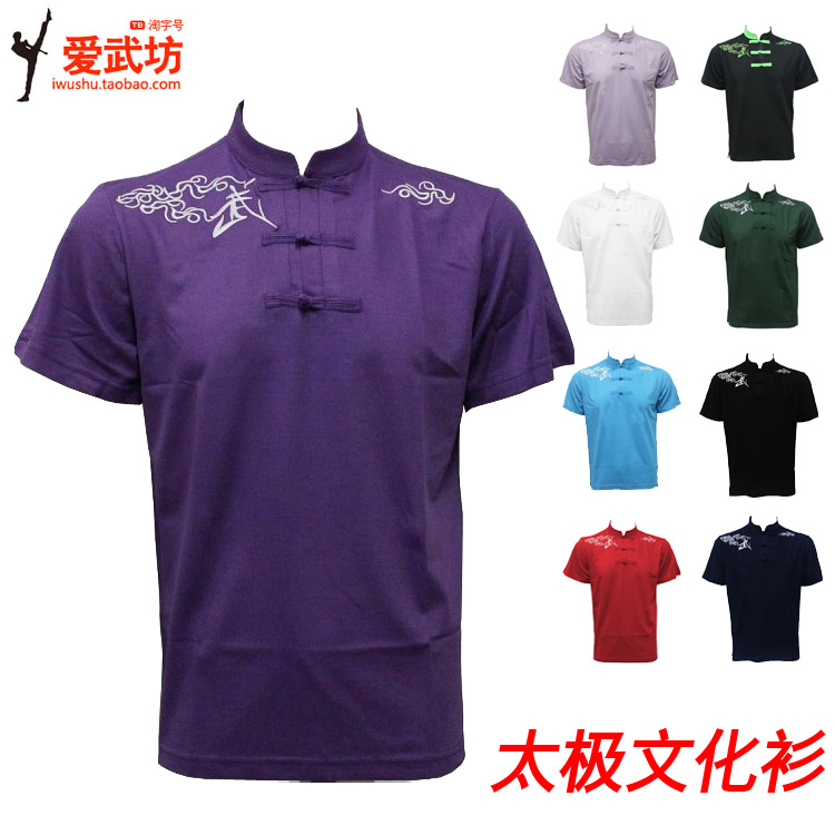 Lipoon China Wind Summer Tai Chi Culture Shirts Martial Arts T-shirt Half Sleeve Vest Short Sleeve Blouses Practice Kung Fu Costumes