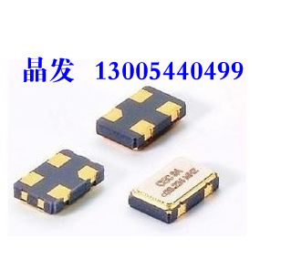5032 OSC patch active crystal oscillator 5 * 3 2 22M 22000MHZ vibration machine original dress