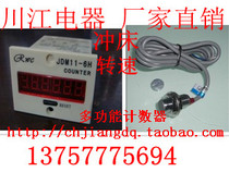 6 digit display punch Cement bag Flour bag Conveyor belt Conveyor belt Assembly line counter sensor tachometer