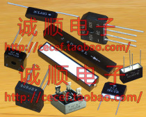 QL3A QL3A (QSZ3A) for the rectification of the bridge