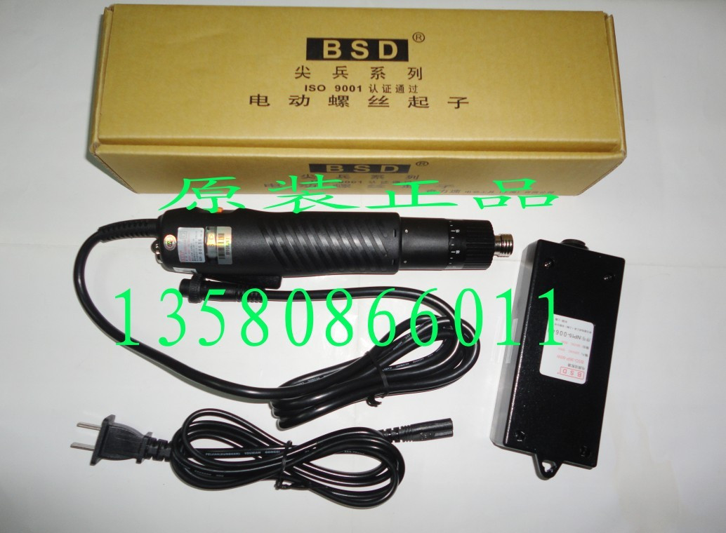 Brand new original Fitted Chic Speed Ratio Speed Di electric screwdrivers BSD-102 in-line electric screwdrivers 5-35kg