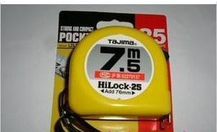  tajima tian dao L25-75 measuring tape 7 5 m measuring tape manually locking steel measuring tape-Taobao
