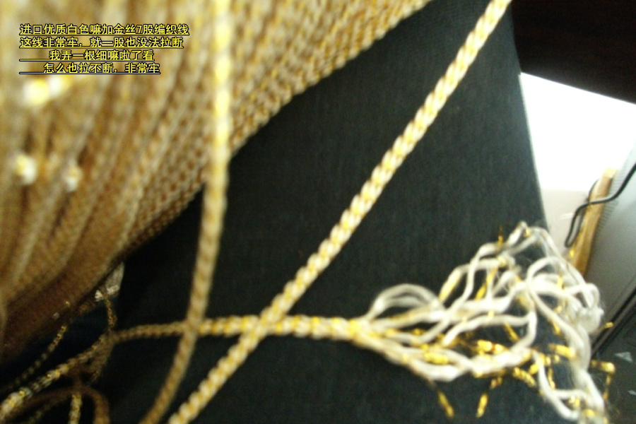 Imported special whites 7 strands of linen plus gold silk jade thread Buddhist diamond tying rope Handmade braided wire rope of 1 yuan per meter