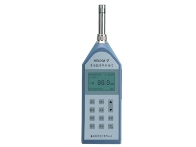 Jiaxing Hengsheng HS6298B noise frequency spectrometer frequency-frequency sound level meter with storage original noise meter