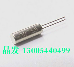 Direct insertion passive crystal oscillator 17 734475MHZ 3 * 8 17 7344M 308 308 16 9344MHZ 