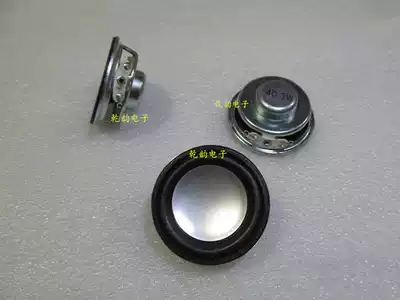 Diameter 40mm 4 Euro 3W Tile Bottom mini audio speaker speaker