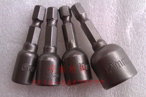 Pneumatic sleeve screwdriver batch electric batch head pneumatic wrench High magnetic sleeve head 8mm 10mm 12MM