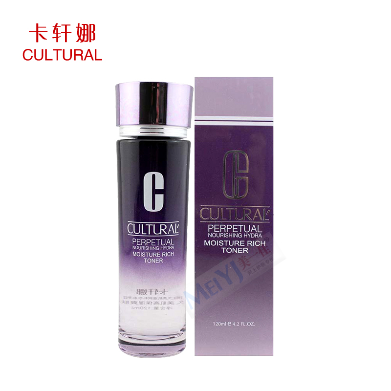 卡轩娜恒久美肌高保湿爽肤水120ml补水化妆护肤专柜正品
