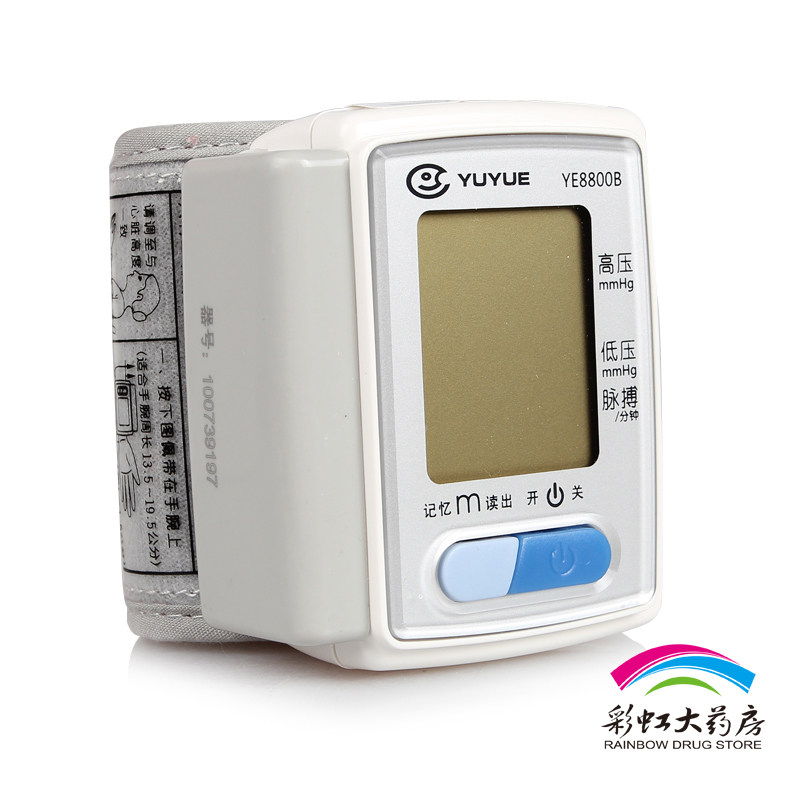 鱼跃 电子血压计 腕式 YE8800B型 家用日常检测 血压仪 包邮