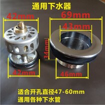 Water filter with filter Hair Bathtub water filter Shower room Wooden bucket Baby Pool water filter