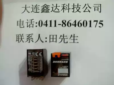 New Original SCHRACK Relay Spot ZT570024 Large Price