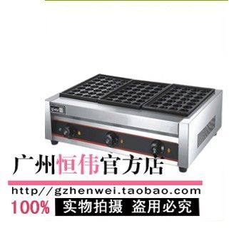 Prince EH-867 three-plate electric fish ball machine commercial fish ball stove octopus ball machine octopus ball stove