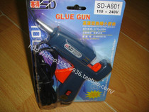 Crown credibility race 20W hot melt adhesive gun hot-soluble gun hot rubber gun