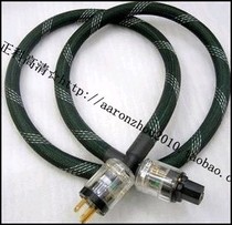 US Mcintosh 2328 power cord with P320 transparent plug with net 1 5 meters