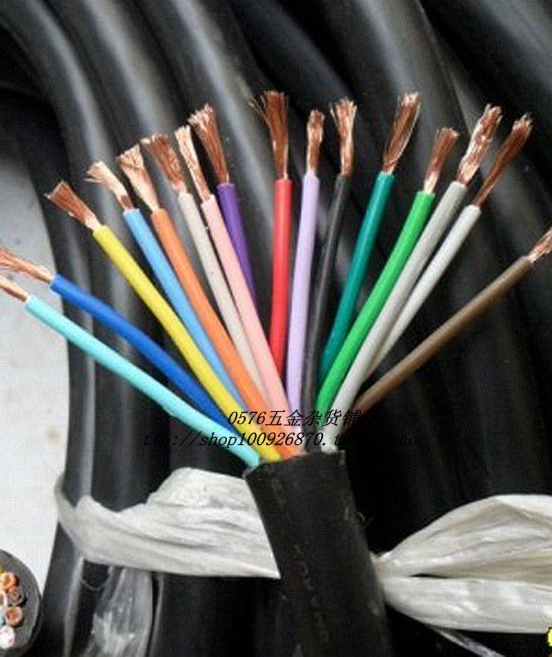 Second-hand imported wire 16-core 0.75 square imported cable control line signal line all-plastic multi-core line