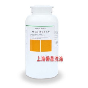 Jiebao DC-1200 aniline leather high-grade cleaning agent 1KG leather utensils care care