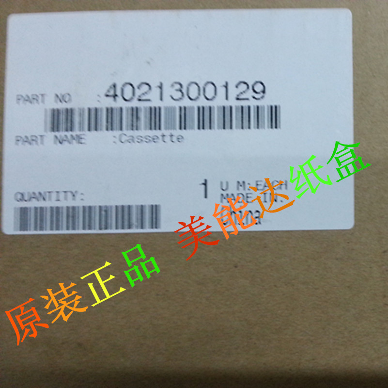 Original Sinian AD168 AD166 carton Minolta 162 163 1611 152 7516V carton box