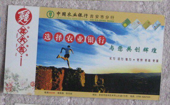 Sports Subjects Corporate Gold Card Postcard Collection: Running Runner