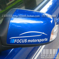 3M Reflective sticker 2014 new Focus rearview mirror sticker FOCUS reversing mirror rearview mirror sticker mirror