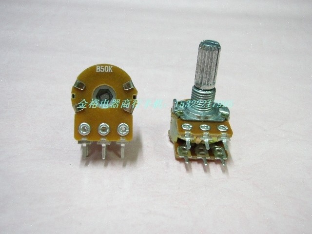 Chong 2 crown promotional potentiometer double potentiometer 50K potentiometer double continuous 50K potentiometer