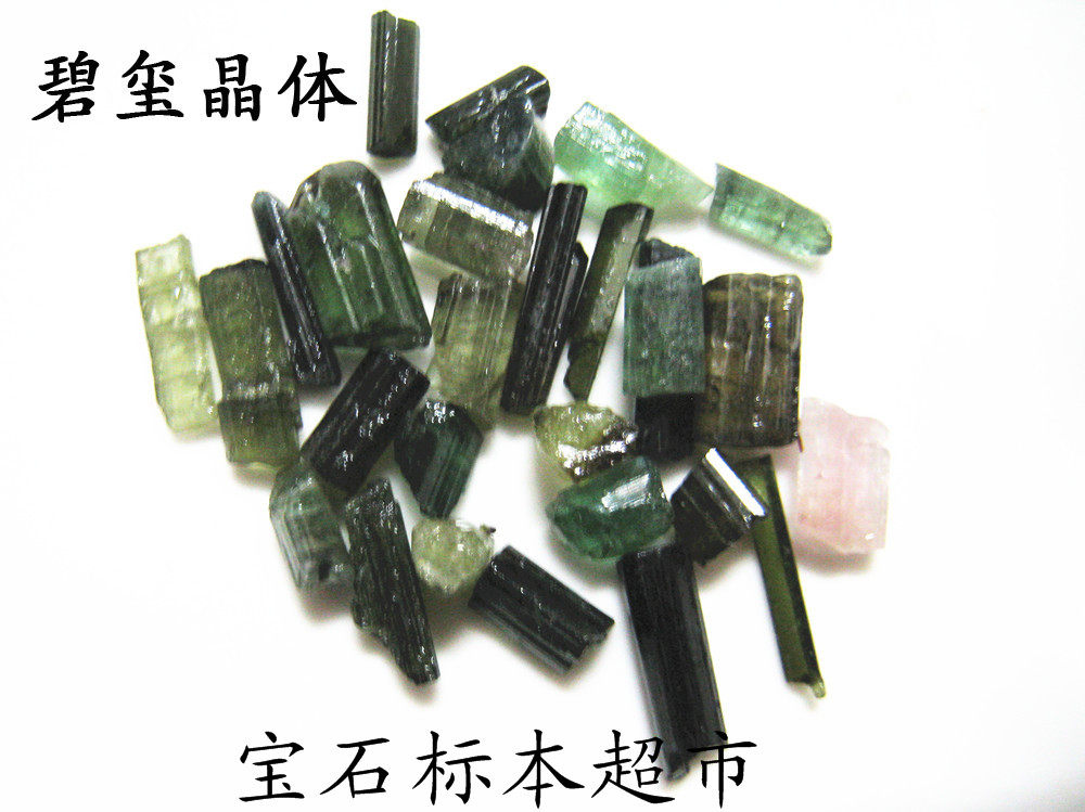 Tourmaline crystal Crystal about 10mm complete crystal form Gemstone specimen A181