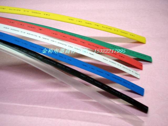 Punch 2 crown heat shrinkable tube Heat shrinkable tube Insulation tube 7mm-10mm heat shrinkable tube Phi 7-Phi 10 heat shrinkable tube