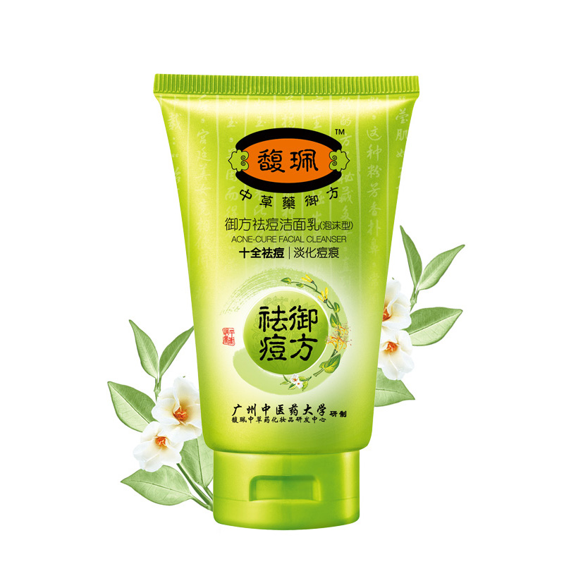馥珮开心抗痘洁面乳128g 去黑头粉刺控油祛痘平衡油脂女洗面奶