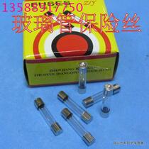 6*30 glass tube fuse fuse 0 5a-30a 100 A Box 5 yuan