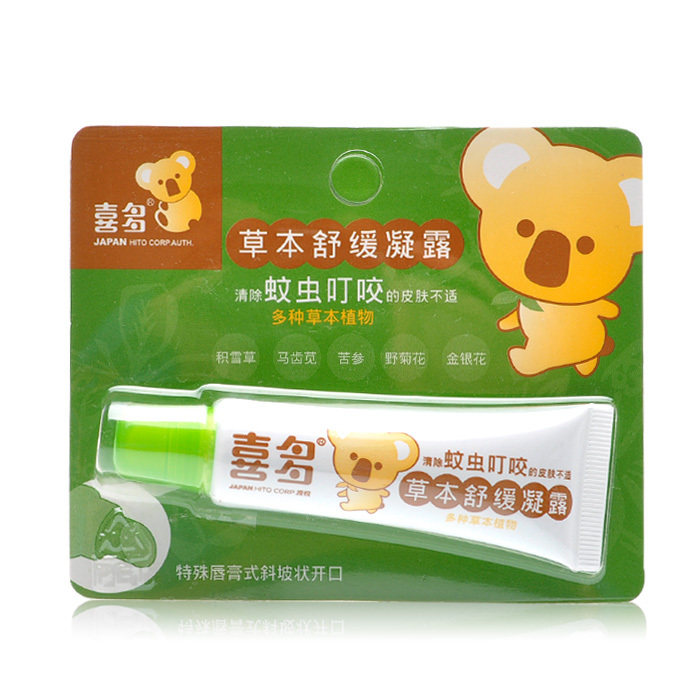 喜多草本舒缓凝露20G 草本清除蚊虫叮咬的皮肤不适
