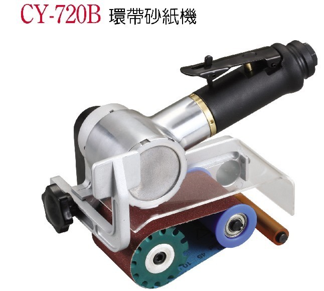 Taiwan steady - pipe pneumatic tool CY - 720B ring sandpaper machine