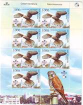 Belarus small edition of the Bird Alliance (eagle) in 2010