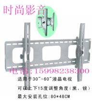 Adjustable LCD TV wall TV hanging LCD wall LCD TV frame LCD TV frame LCD hanging frame