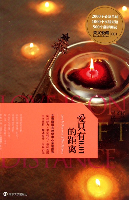 Love is only a few 0 01 meters away: Hankyincontra