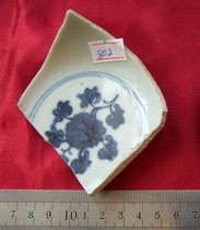 802 Jiajing ceramic specimens