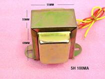 Electronic tube liner machine choke coil 5H100MA
