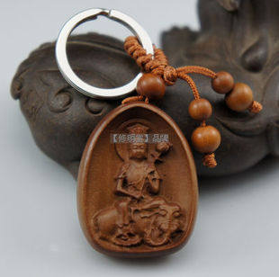 修明堂 桃木雕刻本命佛 普贤菩萨钥匙扣钥匙链 属龙属蛇守护神
