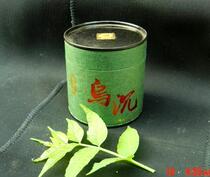 Xin Miao Tang ● Sanzang Acura Wu Shen Pan Xiang (2 hours) 40 sets ● I am also using it