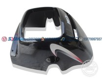 Xiamen apricots Sanyang locomotive SYM China Wolf XS125-G Motorcycle diversion hood Head cover Precious Black