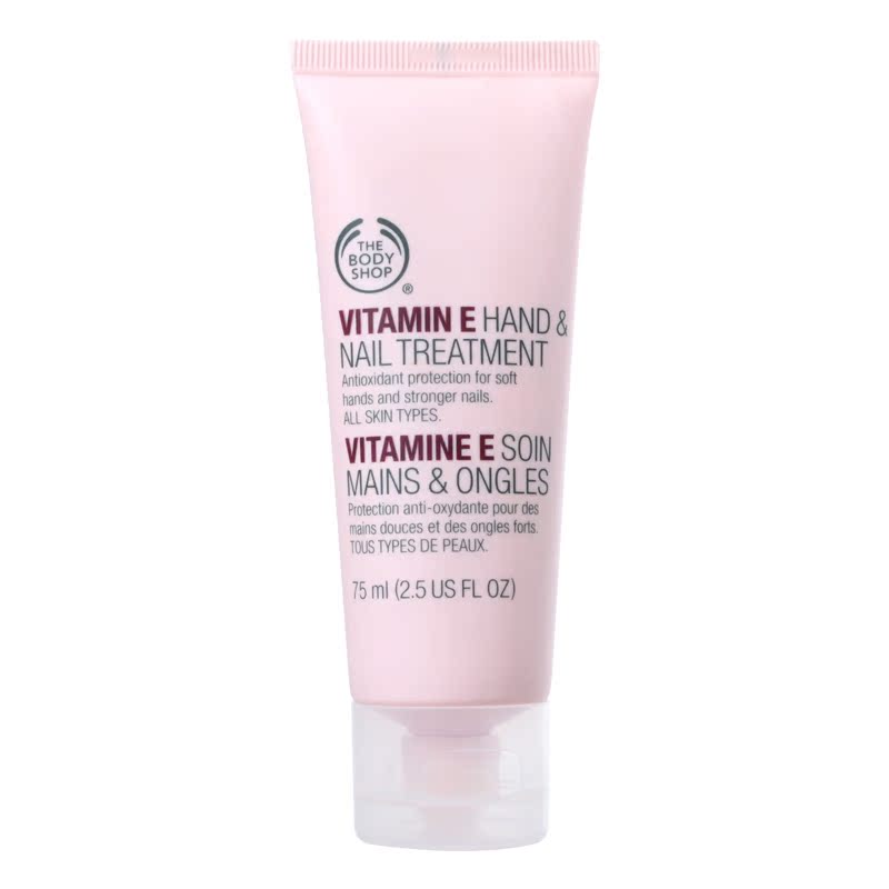 香港直邮The Body Shop 维他命E/VE手部及指甲护理75ml 护手霜