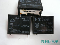 VS 24MB Gao Kisawa manufacturers 24V 4 feet (generation of G2R-1A) G2R-2117P-V-US 5V4 feet