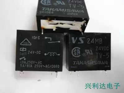VS 24MB Gao Kisawa manufacturers 24V 4 feet (generation of G2R-1A) G2R-2117P-V-US 5V4 feet